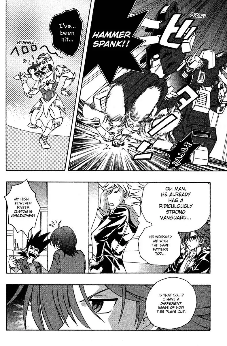 Cardfight!! Vanguard Chapter 2 22